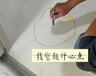 满城瓷砖空鼓维修公司分享砂料配比不正确在瓷砖铺贴过程中可能导致以下问题